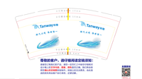 12211103 9盎司加厚1千：听话的水蜜淘 一次性定制纸杯、一次性广告纸杯设计图