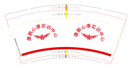 12211106 9盎司加厚1千个：t_1511256480568_0387（微信） 一次性定制纸杯、一次性广告纸杯设计图