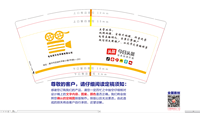 12211118 9盎司加厚1千：葬爱忧 一次性定制纸杯、一次性广告纸杯设计图