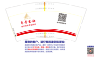 https://tcs.teambition.net/thumbnail/312b5315e402be0f6af7682336b5dd12a185/w/200/h/200纸杯定做 设计图附件