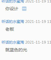 12211103 9盎司加厚1千：听话的水蜜淘 一次性定制纸杯、一次性广告纸杯设计图