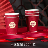 https://tcs.teambition.net/thumbnail/312b56381463fd9025a292bd60f365a9cd68/w/200/h/200纸杯定做 设计图附件