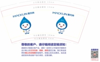 12211108 9盎司1千个：qipayizhihua106 一次性定制纸杯、一次性广告纸杯设计图