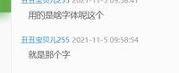 12211103海卫通 9盎司特厚2千个：丑丑宝贝儿255（要改 地址的）定稿后 改图 一次性定制纸杯、一次性广告纸杯设计图
