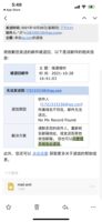 12211026 9盎司加厚1千：梁哇噻啦啦啦 一次性定制纸杯、一次性广告纸杯设计图
