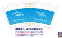 14211117 才涌西塞9盎司1千：diyeah 一次性定制纸杯、一次性广告纸杯设计图