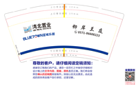 12211117 9盎司加厚5万个：肉嘟嘟的手（定金id a女王部落格） 一次性定制纸杯、一次性广告纸杯设计图