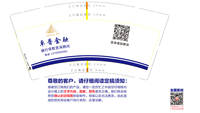 12211113 9盎司加厚2千个：tb36373676 一次性定制纸杯、一次性广告纸杯设计图