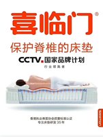 14211028 喜临门9盎司1千（改）：tb8354077 一次性定制纸杯、一次性广告纸杯设计图