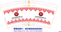 12211111 9盎司1千个：陌上花开960802636（微信98） 一次性定制纸杯、一次性广告纸杯设计图