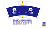 11211109 9盎司千个：tb650129210 一次性定制纸杯、一次性广告纸杯设计图