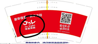 https://tcs.teambition.net/thumbnail/312b5f56efb9bf1d5269a4a49f1271ce19d2/w/200/h/200纸杯定做 设计图附件