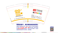 12211118 9盎司加厚1千：葬爱忧 一次性定制纸杯、一次性广告纸杯设计图