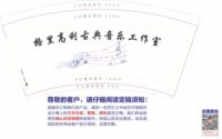 12211102 9盎司（350克专版）：纠结体综合征 一次性定制纸杯、一次性广告纸杯设计图