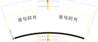 https://tcs.teambition.net/thumbnail/312b60805979c69bf561b4e3e01b87be95c7/w/200/h/200纸杯定做 设计图附件