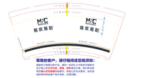 12211122 慕辰9盎司1千：nanaanan2202（改） 一次性定制纸杯、一次性广告纸杯设计图