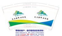 12211102 9盎司（350克专版）：纠结体综合征 一次性定制纸杯、一次性广告纸杯设计图