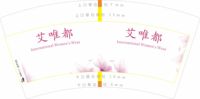 https://tcs.teambition.net/thumbnail/312b646ff7f705cadaabf9389c3b775a41d5/w/200/h/200纸杯定做 设计图附件