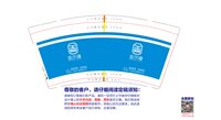12211031 9盎司1千：herozq0329 一次性定制纸杯、一次性广告纸杯设计图