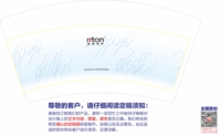 12211111 9盎司加高加厚2万个加急（专版8.8高50个一条）：yyflh02 一次性定制纸杯、一次性广告纸杯设计图