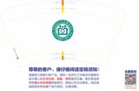 132101028 14盎司1千个（1千白高盖）：sh7yy1990 一次性定制纸杯、一次性广告纸杯设计图