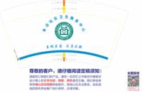 132101028 14盎司1千个（1千白高盖）：sh7yy1990 一次性定制纸杯、一次性广告纸杯设计图