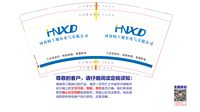 12211120河南核工旭东电气有限公司9盎司加厚1千个：莉莉丝sky 一次性定制纸杯、一次性广告纸杯设计图