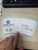 12211027 9盎司 个：玲子 一次性定制纸杯、一次性广告纸杯设计图