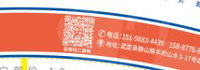 12211030 9盎司加厚1千个：地府末班车 一次性定制纸杯、一次性广告纸杯设计图
