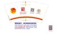 12211030 9盎司1千个：丘丘啊丘丘 一次性定制纸杯、一次性广告纸杯设计图