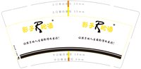 12211103让孩子的人生因轮滑而出彩！9盎司加厚2万只：韩凌lv花蕾（410个超市包装袋 50袋 ） 一次性定制纸杯、一次性广告纸杯设计图