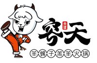 13211109 9盎司1千个：容天羊蝎子 一次性定制纸杯、一次性广告纸杯设计图