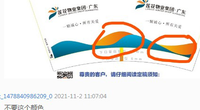 12211102 莲花物业12盎司1千：t_1478840986209_0 一次性定制纸杯、一次性广告纸杯设计图