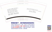 https://tcs.teambition.net/thumbnail/312b6e5e4ee17908d3a22e0f053540f69b14/w/200/h/200纸杯定做 设计图附件