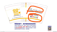 12211118 9盎司加厚1千：葬爱忧 一次性定制纸杯、一次性广告纸杯设计图