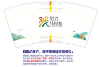 15211026 7盎司（2000一箱）：小小钟 一次性定制纸杯、一次性广告纸杯设计图