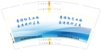 12211110淖毛湖农场经济发展办公室9盎司1千：yao8yao8yao8 一次性定制纸杯、一次性广告纸杯设计图