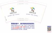132101110 7盎司1千个：hu2423282863 一次性定制纸杯、一次性广告纸杯设计图