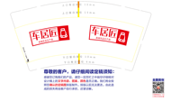 12211117 9盎司加厚1千个（专版350克）：会平然程 一次性定制纸杯、一次性广告纸杯设计图