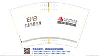 https://tcs.teambition.net/thumbnail/312b7b995b269fdb8f6d71adb0084feab37a/w/200/h/200纸杯定做 设计图附件