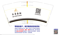 12211113 9盎司加厚2千个：tb36373676 一次性定制纸杯、一次性广告纸杯设计图