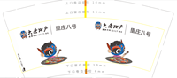 https://tcs.teambition.net/thumbnail/312b82618ae077a48066e44de6a6132050cc/w/200/h/200纸杯定做 设计图附件