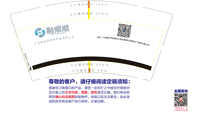 12211109 广东融顺顺网络科技 9盎司1千：misss222 一次性定制纸杯、一次性广告纸杯设计图