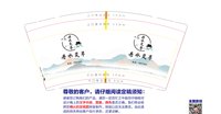 12211111 欢迎您9盎司特厚1千个：张海霞1239 一次性定制纸杯、一次性广告纸杯设计图