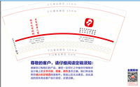 https://tcs.teambition.net/thumbnail/312b845e43087c1d08d8df7b409b7b409c47/w/200/h/200纸杯定做 设计图附件