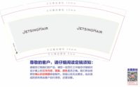 https://tcs.teambition.net/thumbnail/312b84dd6374a07ba203918c970fa34933fb/w/200/h/200纸杯定做 设计图附件