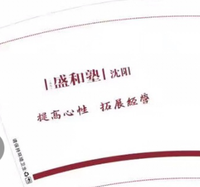 12211113 9盎司加厚2千个：tb36373676 一次性定制纸杯、一次性广告纸杯设计图