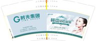 12211105时光集团（50一条500一箱）9盎司1千只：slashtom521100 一次性定制纸杯、一次性广告纸杯设计图