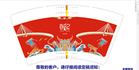 12211108 （+1千白色咖啡高盖）  14盎司1千：爱涩吻 一次性定制纸杯、一次性广告纸杯设计图