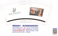 142101105 9盎司1千个：diyeah 一次性定制纸杯、一次性广告纸杯设计图